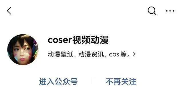 动漫二次元图片7.31