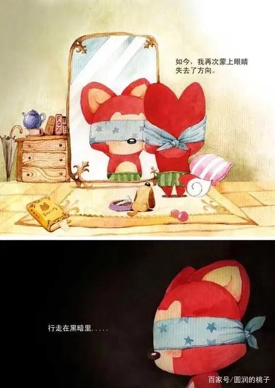 萌萌哒动漫图片来啦，看到是否还会心动，看看你还有多少童真！