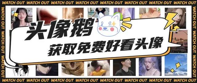 头像｜元气少女缘结神动漫头像