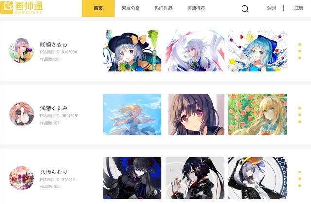 动漫女生头像高清版你要的动漫女生头像来了