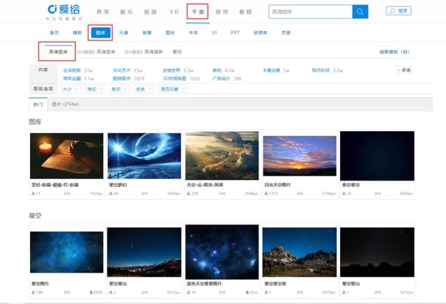 良心安利卡通动漫高清图片素材网站