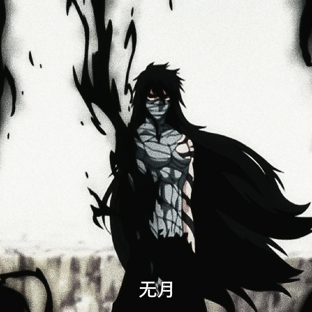 头像|死神动漫头像