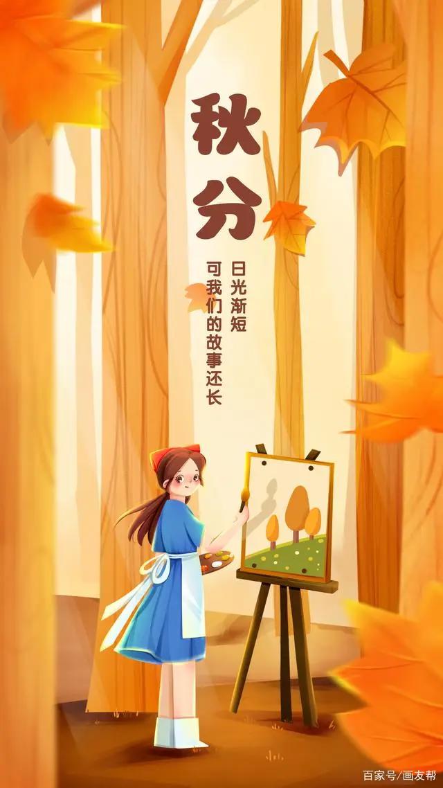 动漫插画图片精选
