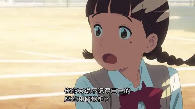 新海诚动漫精美图片（15）