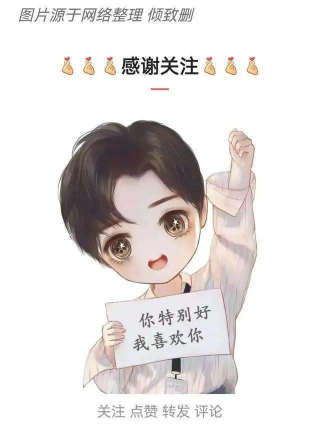 国风动漫高清壁纸