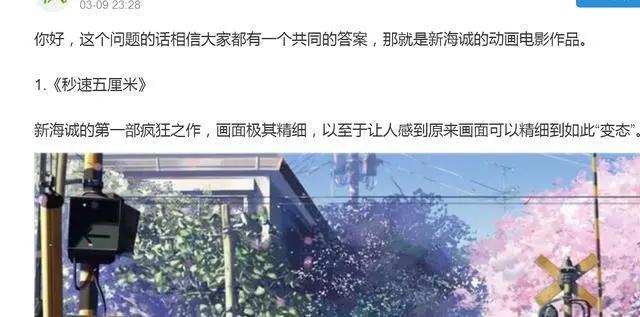 每一帧都能截图做壁纸的动漫，满满的都是真爱