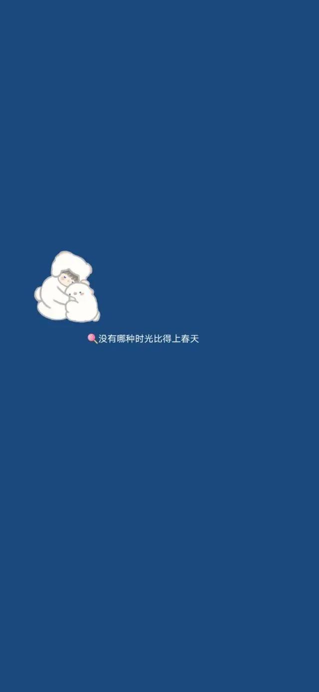 动漫壁纸丨要多温柔才配得上偏爱和例外