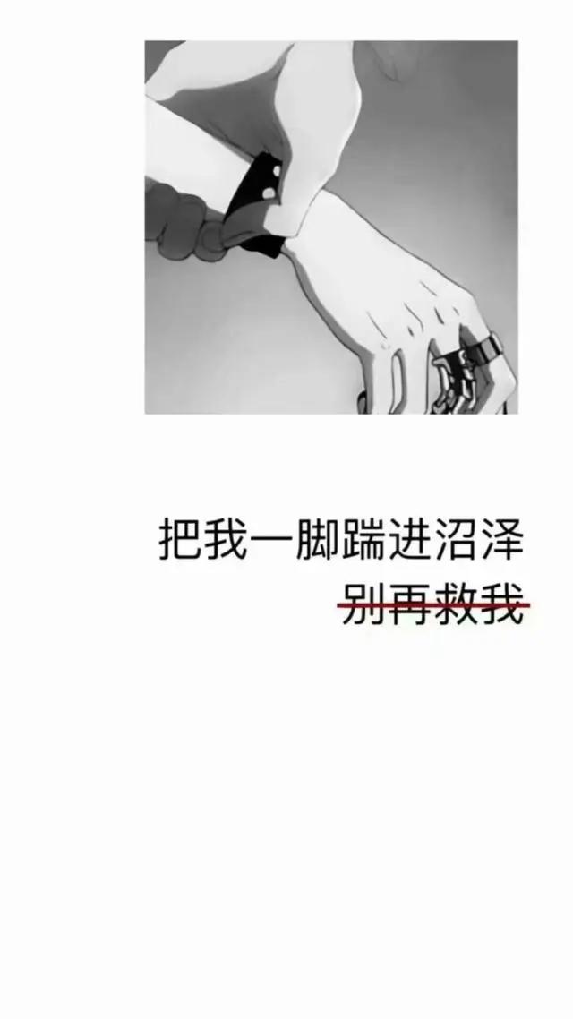 丧系壁纸，随机发放
