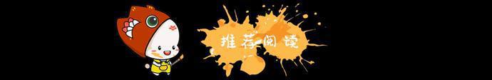 动漫版华南理工，你见过吗？