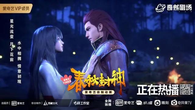 暑期看什么|前方到站二次元!请立刻点击爱奇艺动漫豪华片单