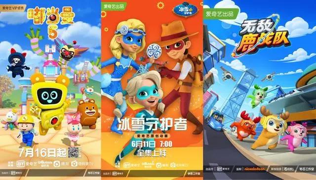 暑期看什么|前方到站二次元!请立刻点击爱奇艺动漫豪华片单