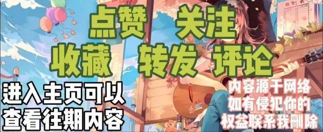 动漫女性头像｜第2期