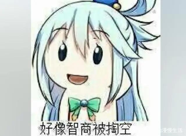盘点B站上的那些搞笑动漫表情包