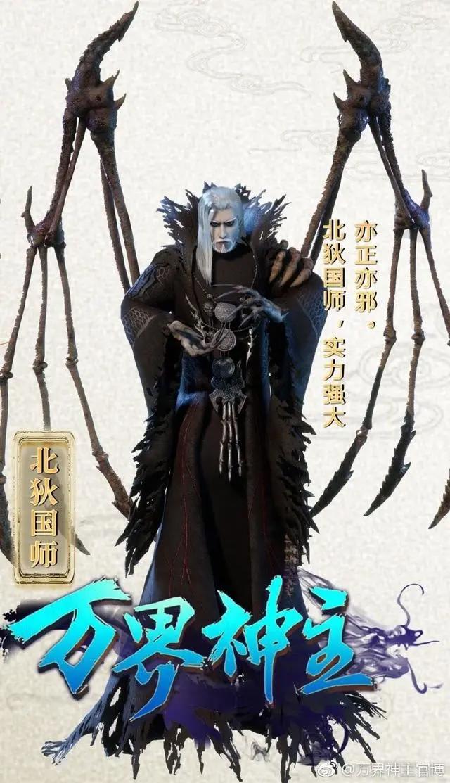 万界神主：官方珍藏高清动漫福利图片，沉浸颜值之中无法自拔