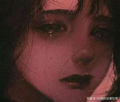 暗色女生动漫头像:哪怕你对我的不好,我也一样照单全收