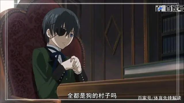 动漫黑执事：唯美精品图喜欢的小伙伴可以收藏
