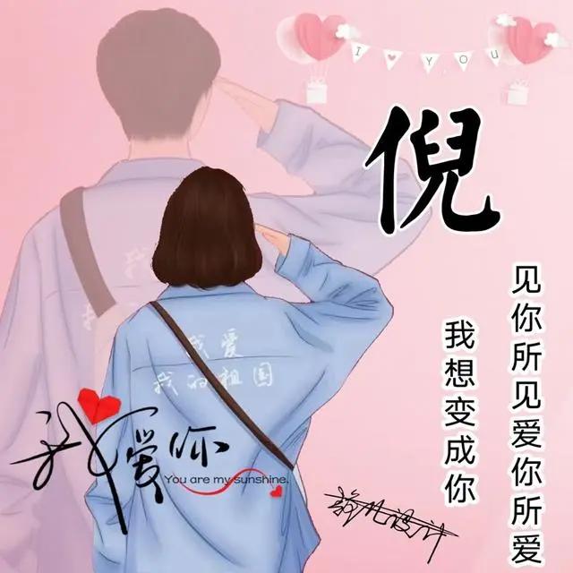 头像图片2022最新款卡通，做头像软件下载可配文字