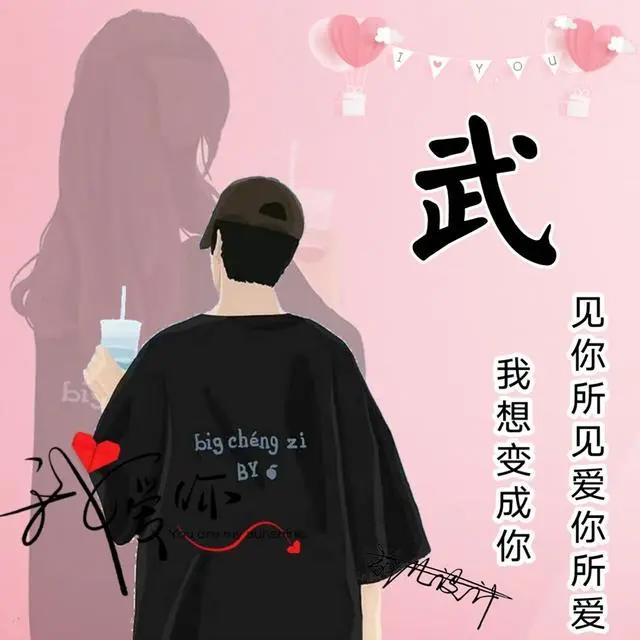 头像图片2022最新款卡通，做头像软件下载可配文字