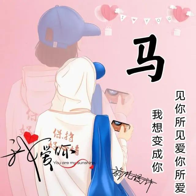 好看头像男生真人，自制头像生成器自动生成