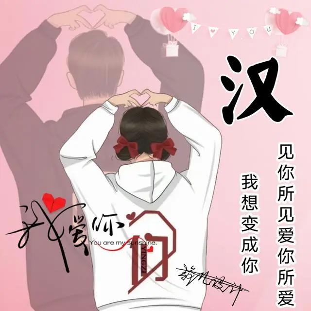 好看头像男生真人,自制头像生成器自动生成