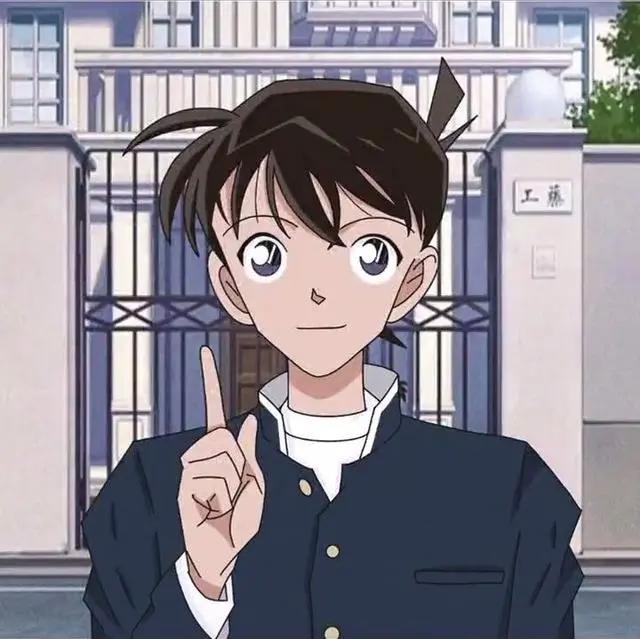 今日份动漫头像推荐，工藤新一系列