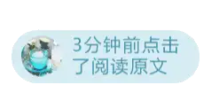 第528期｜背影头像：0105优质星空闪亮动漫 真人背影女生头像