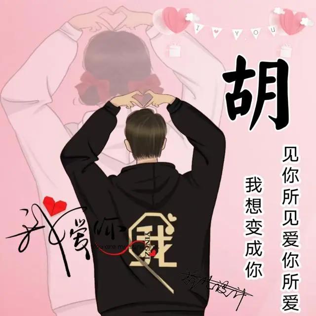 好看头像男生真人,自制头像生成器自动生成
