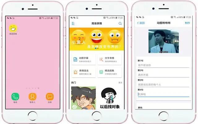 分享一波超萌动漫妹子动态GIF图,女生们赶紧来查收,女生专用图