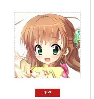 一个在线生成二次元头像的动漫角色图片工具