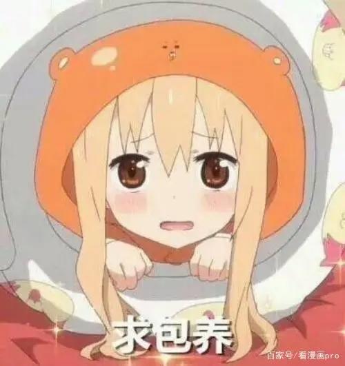 2019最火的动漫表情包，你收藏了几个？斗图必备