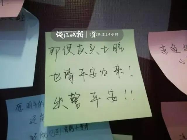 动漫节上这些小纸条火了!有人留言:希望你们“失业”