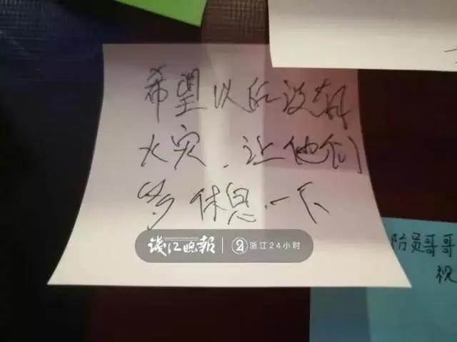 动漫节上这些小纸条火了!有人留言:希望你们“失业”