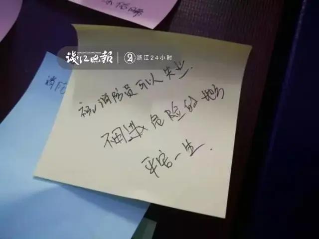 动漫节上这些小纸条火了!有人留言:希望你们“失业”