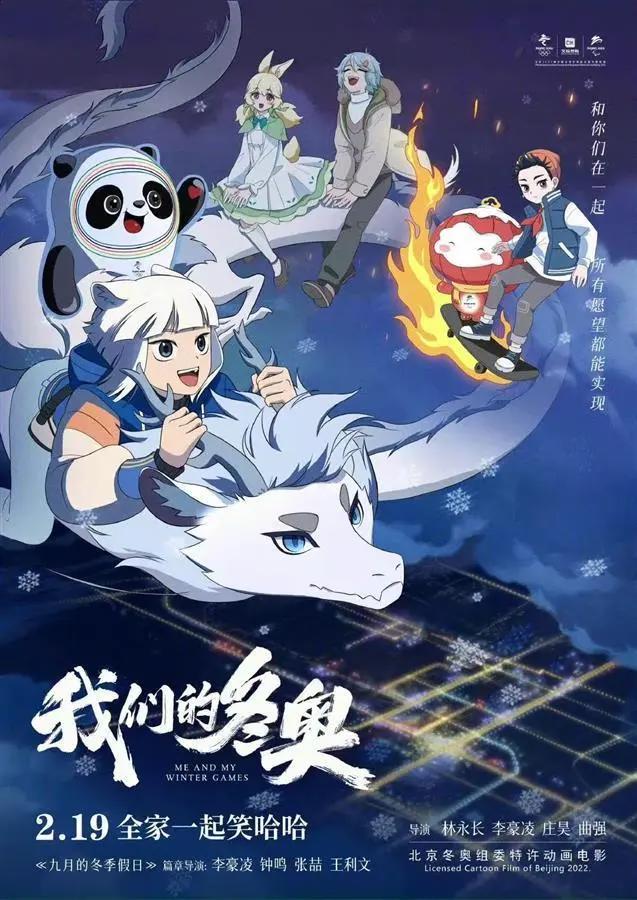 对话《非人哉》漫画作者“一汪空气”徐漫馨:灵感来源于生活,生活又一直是“新鲜”的