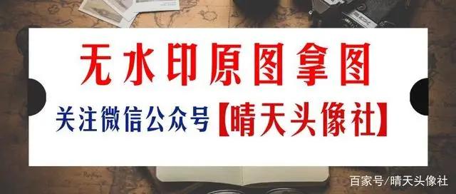 动漫男生头像，我的肩上是风，风上是闪烁的星群