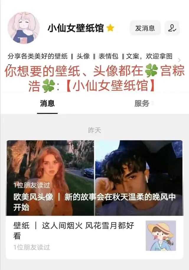 日系黑白动漫头像