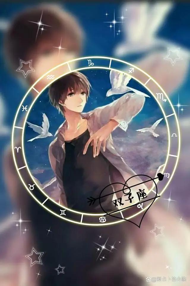 超好看的动漫星座头像