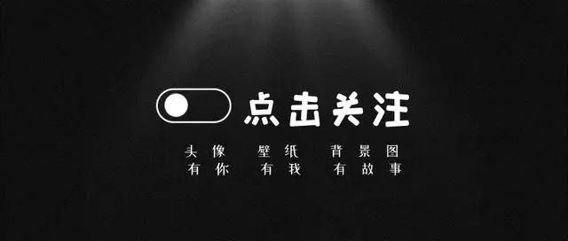 高冷帅气动漫男生头像，喜欢带走