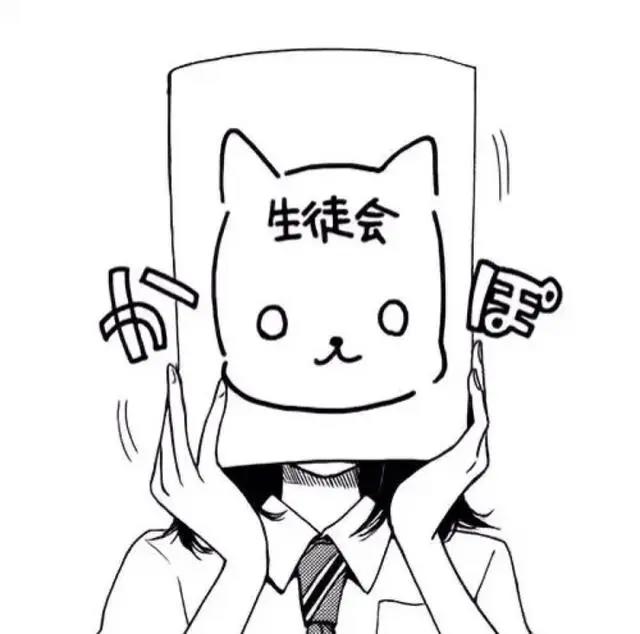 头像丨又是拥抱好看动漫头像的一天