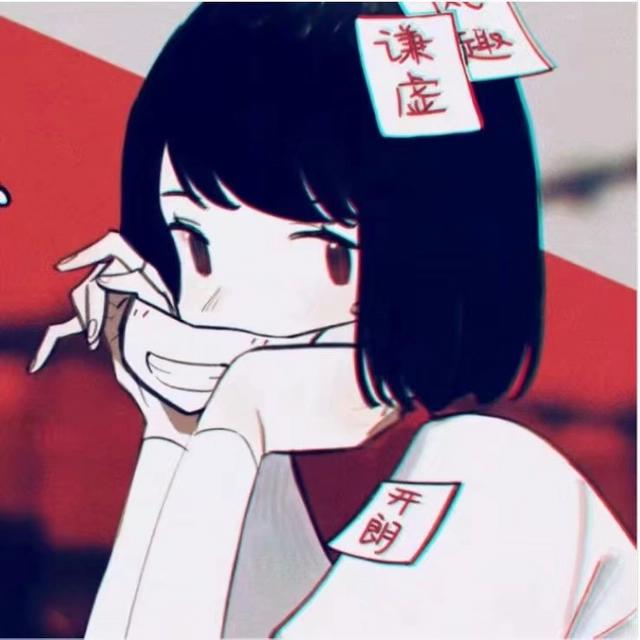 动漫女生头像分享，喜欢就留个赞呗