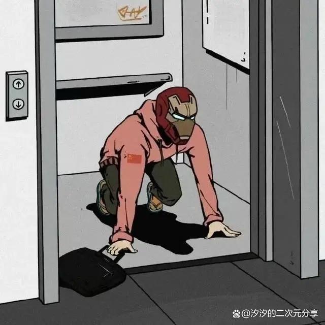 搞怪动漫头像（上）