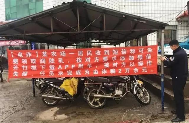卡通头像能防诈，你学到了吗？