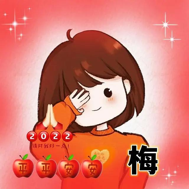 如何在头像上加姓名，qq动漫头像可爱女生