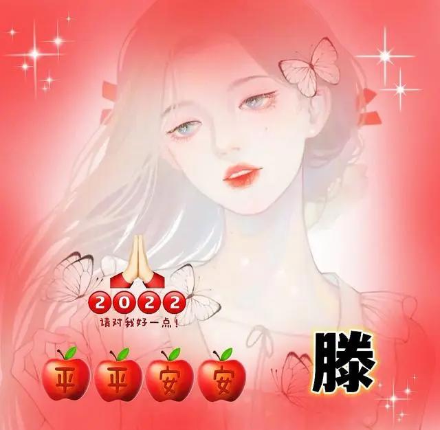 如何在头像上加姓名，qq动漫头像可爱女生