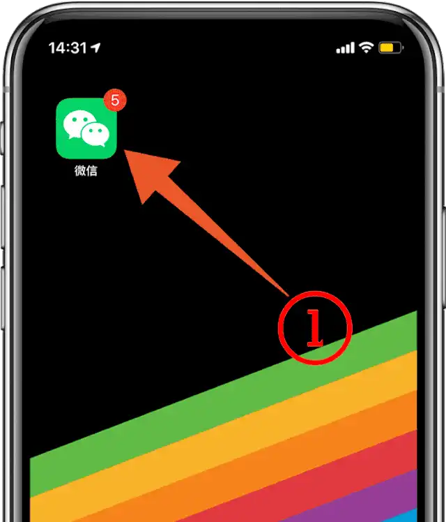 微信卡通头像来了，教你用自己的照片一键生成