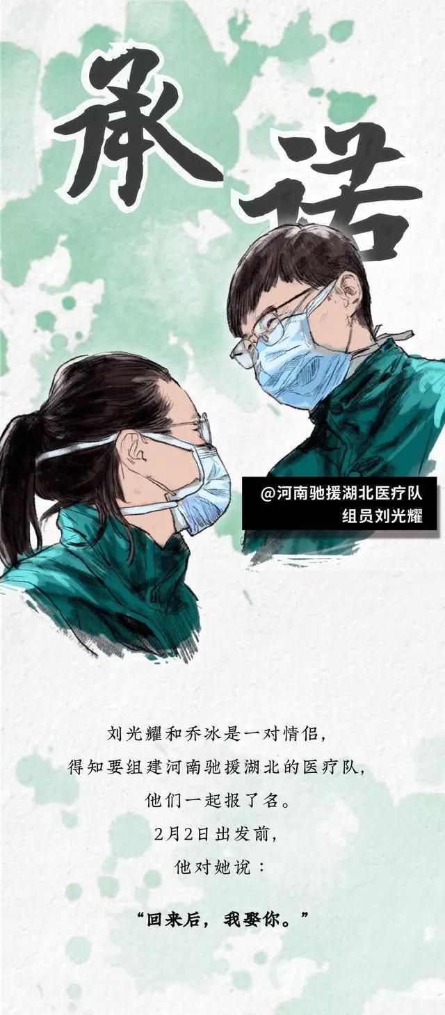 9张手绘漫画，看到泪目……