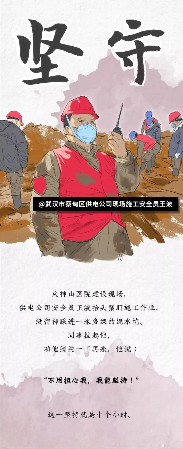 9张手绘漫画，看到泪目……