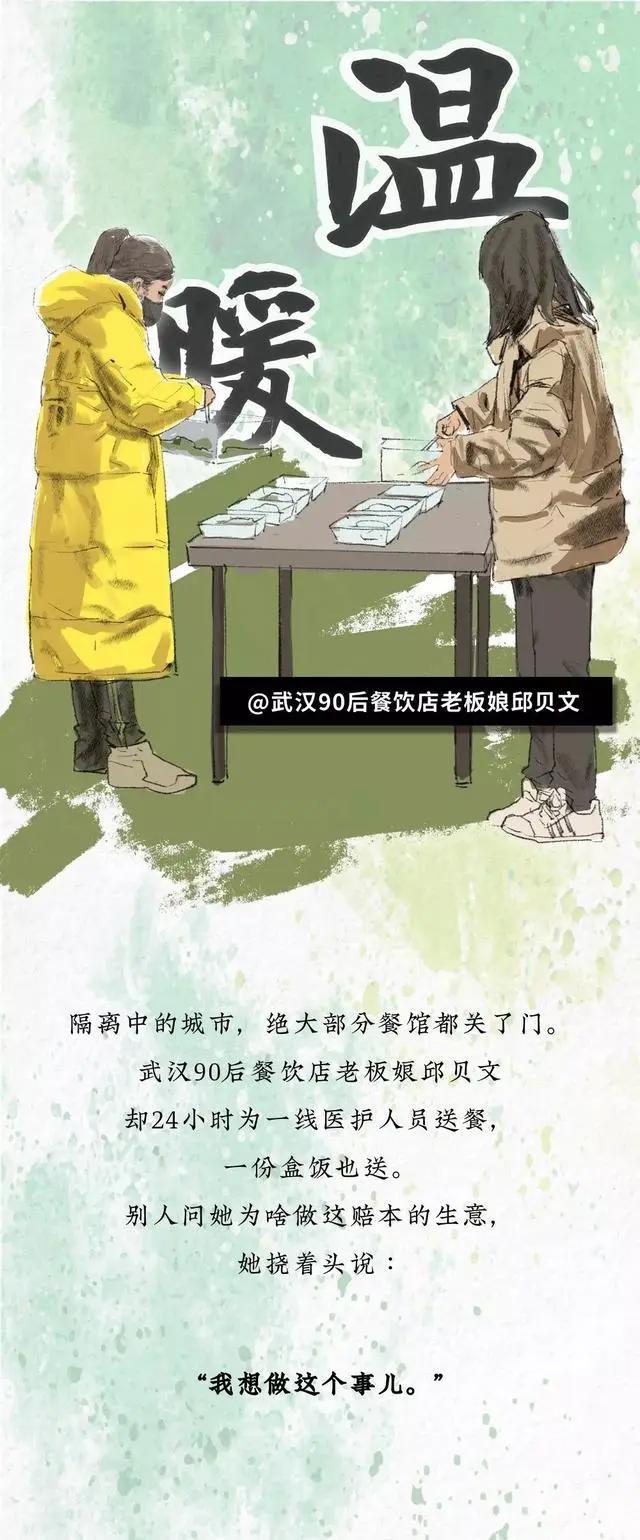 9张手绘漫画，看到泪目……