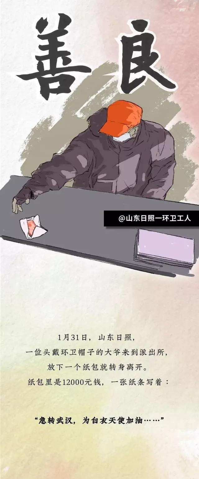 9张手绘漫画，看到泪目……
