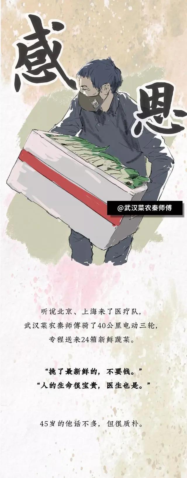9张手绘漫画，看到泪目……